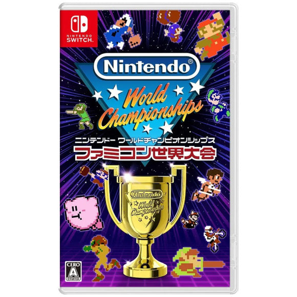 Nintendo World Championships: Famicom [JP Import] (Nintendo Switch)