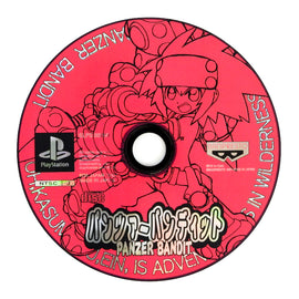 Panzer Bandit [JP Import] (PlayStation / PS1)