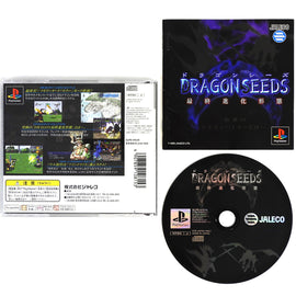 Dragon Seeds [JP Import] (PlayStation / PS1)