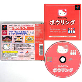 Hello Kitty Vol. 1: Hello Kitty Bowling [JP Import] (PlayStation / PS1)
