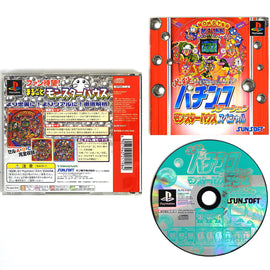 Hissatsu Pachinko Station: Monster House Special [JP Import] (PlayStation / PS1)