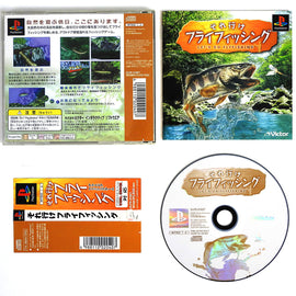 Let's go Flyfishing [JP Import] (PlayStation / PS1)