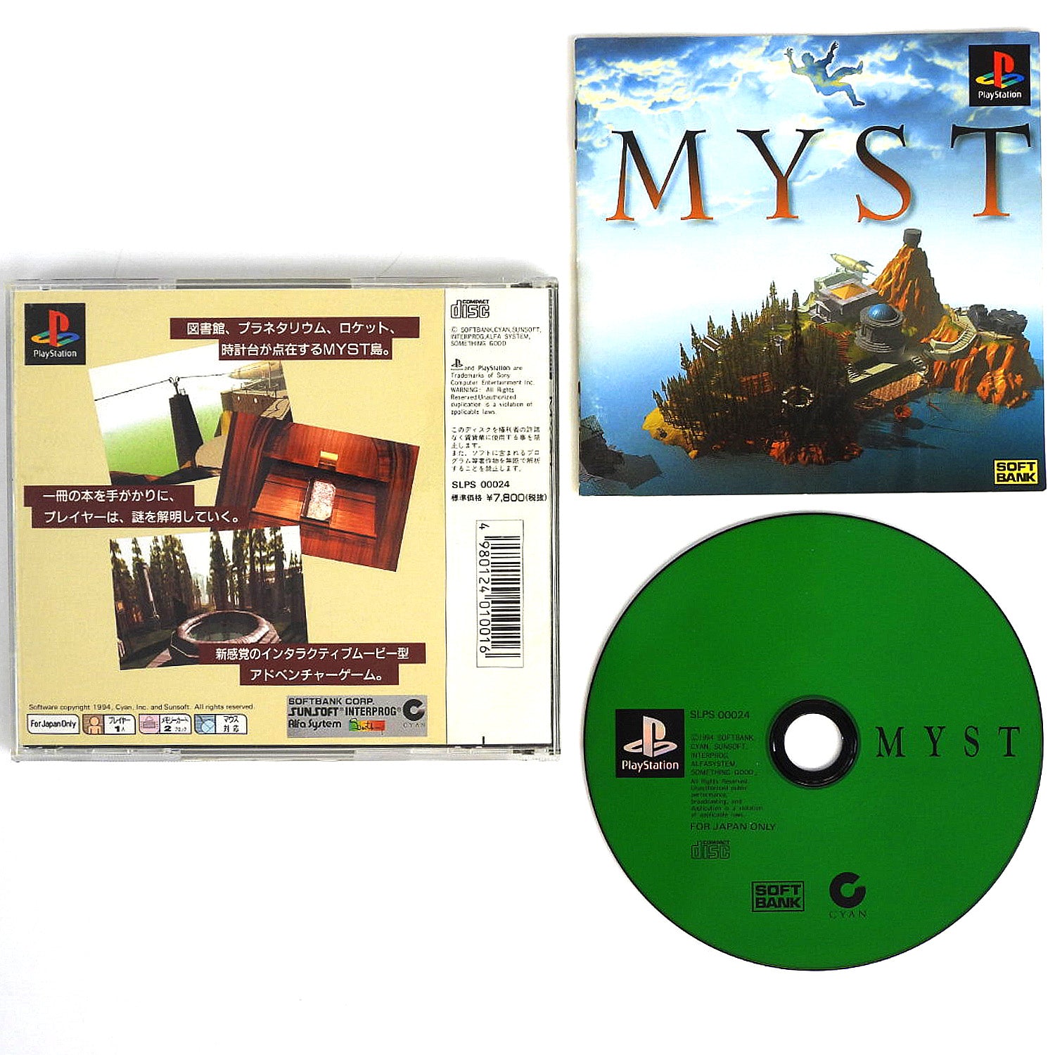 Myst Sur PS1 – Version Française, Loose, état Correct – Sony PlayStation 1