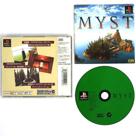Myst [JP Import] (PlayStation / PS1)