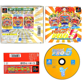 Parlor! Pro 5 [JP Import] (PlayStation / PS1)