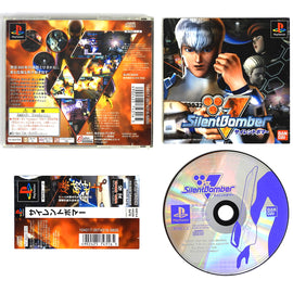 Silent Bomber [JP Import] (PlayStation / PS1)