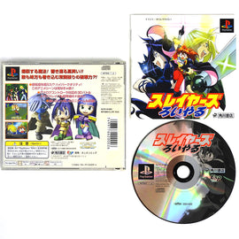 Slayers Royal [JP Import] (PlayStation / PS1)