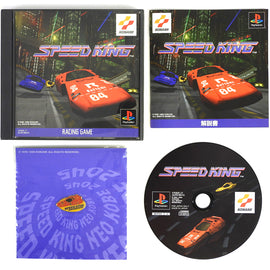 Speed King [JP Import] (PlayStation / PS1)