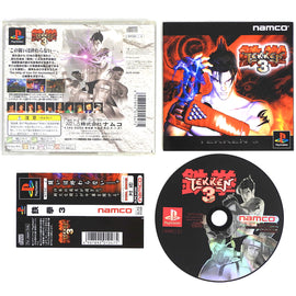 Tekken 3 [JP Import] (PlayStation / PS1)