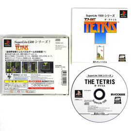 The Tetris [JP Import] (PlayStation / PS1)