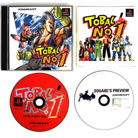 Tobal No 1 [JP Import] (PlayStation / PS1)