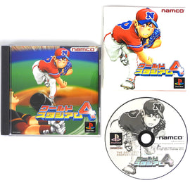 World Stadium 4 [JP Import] (PlayStation / PS1)