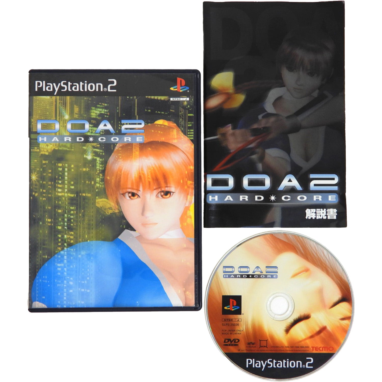 DOA2 Hard Core [JP Import] (PlayStation 2 / PS2)