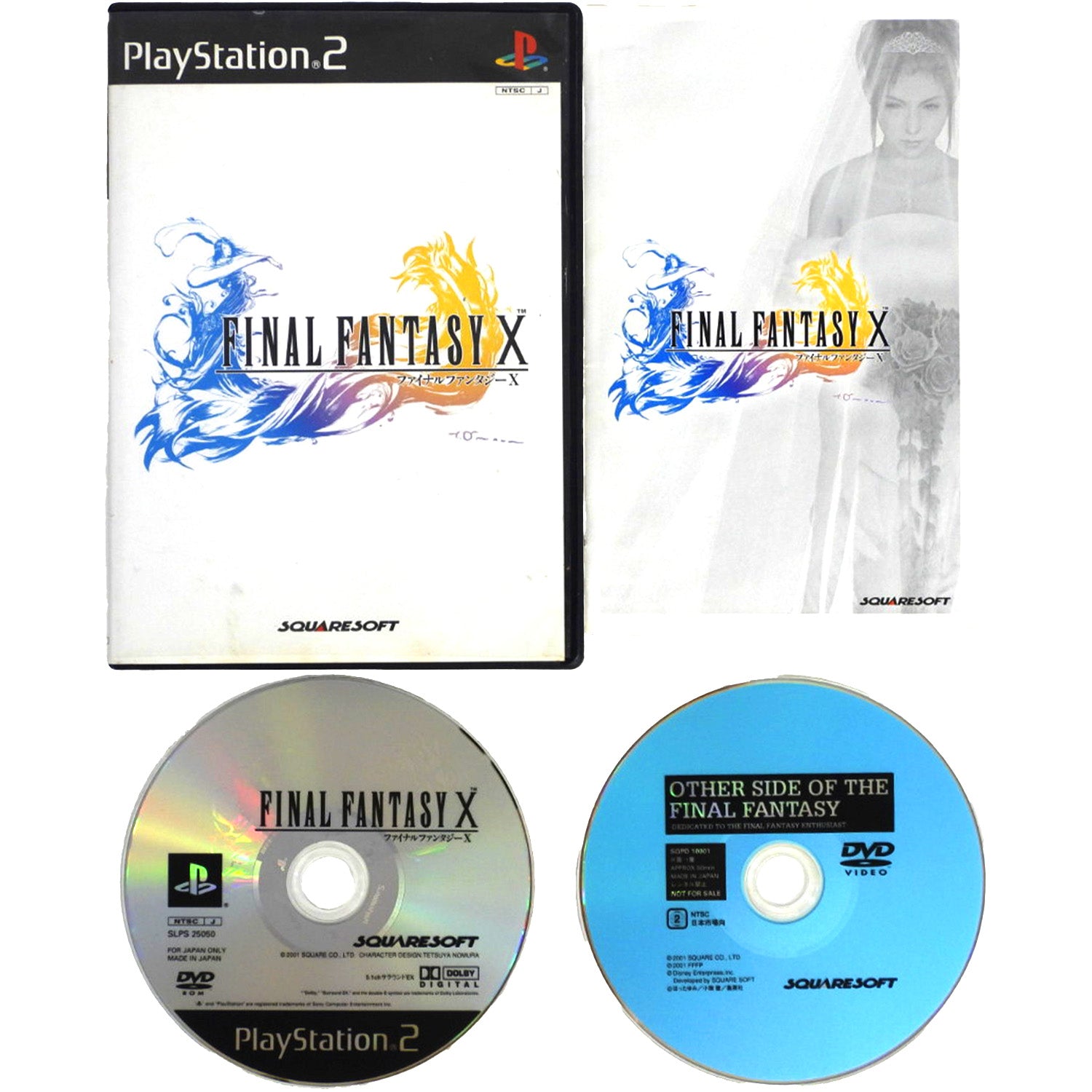 Final Fantasy X 10 [JP Import] (PlayStation 2 / PS2)