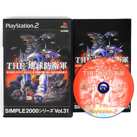 The Chikyuu Boueigun [JP Import] (PlayStation 2 / PS2)