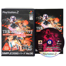 The Oneechanbara 2 [JP Import] (PlayStation 2 / PS2)