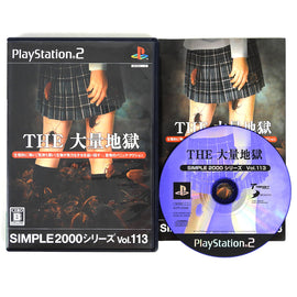 The Tairyou Jigoku [JP Import] (PlayStation 2 / PS2)