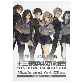 13 Sentinels: Aegis Rim [Limited Edition] [JP Import] (PlayStation 4 / PS4)