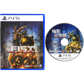 F.I.S.T.: Forged in Shadow Torch [Asia English Version] (PlayStation 5 / PS5)