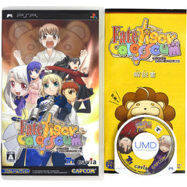 Fate/Tiger Colosseum [JP Import] (PlayStation Portable / PSP)