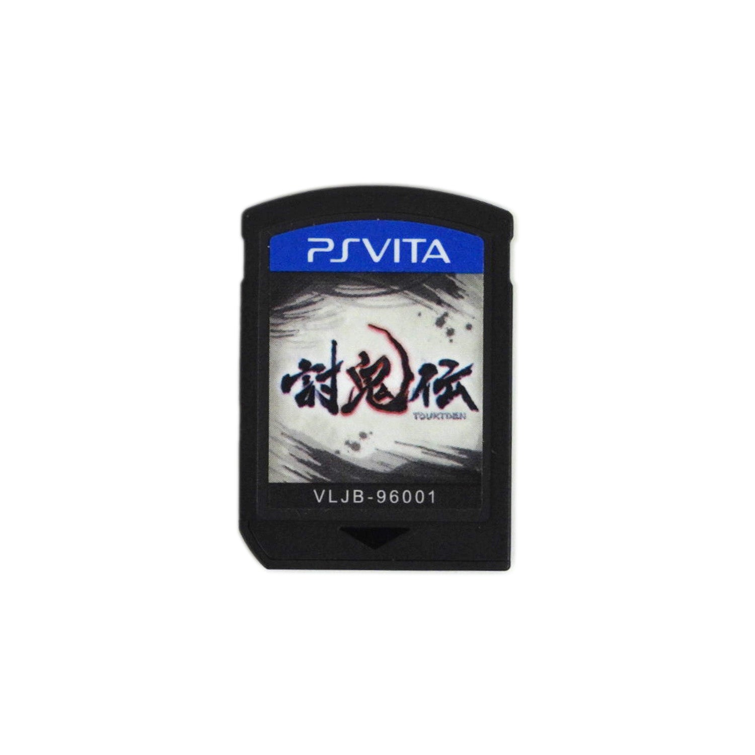 Used Games – tagged 