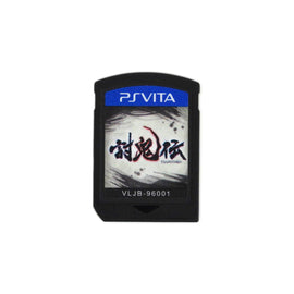 Toukiden [JP Import] (PlayStation Vita / PS Vita)