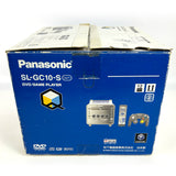 Nintendo Gamecube [Panasonic Q] [JP Import]