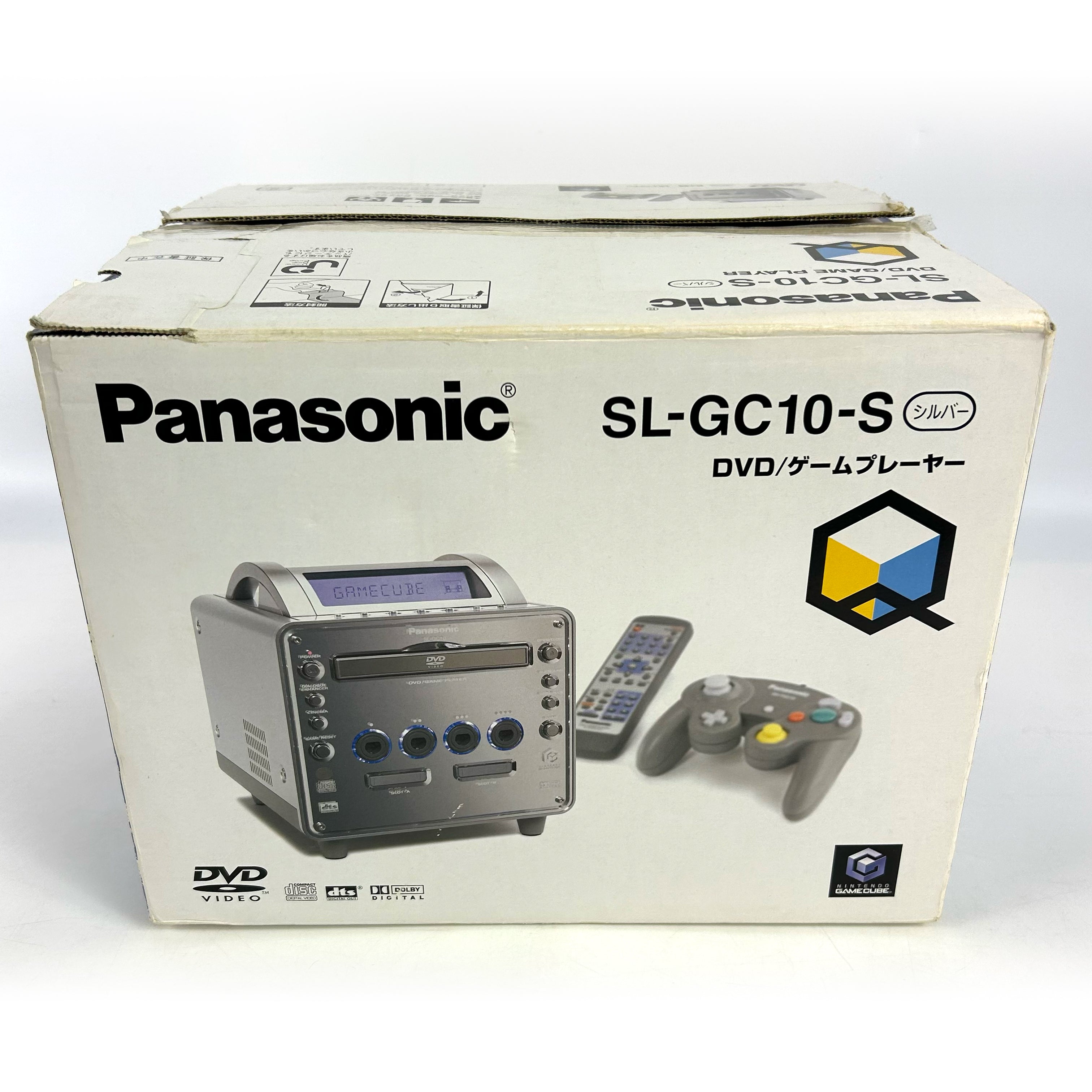 Nintendo ゲームキューブQ Nintendo ゲームキューブQ Panasonic Q | Nintendo | Fandom