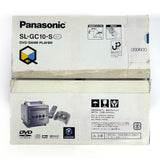 Nintendo Gamecube [Panasonic Q] [JP Import]