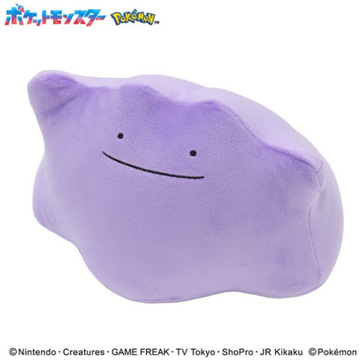 Pokemon Ditto Fluffy Arm Pillow Wrist Rest Plush