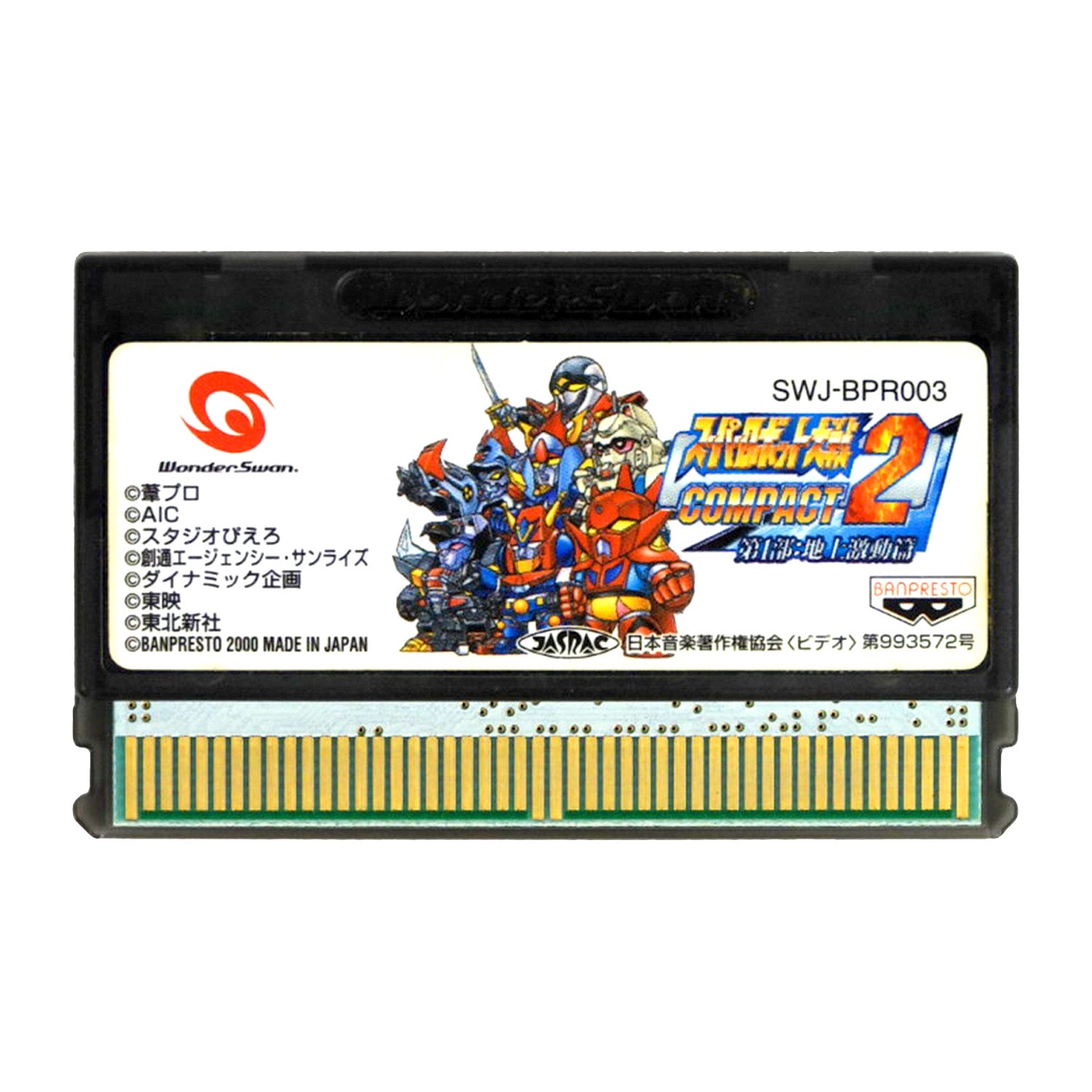 Super Robot Taisen Compact 2 [JP Import] (WonderSwan)