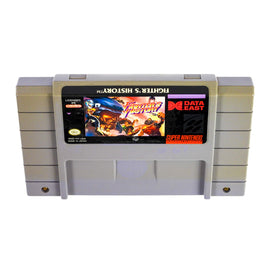 Fighter's History (Super Nintendo / SNES)