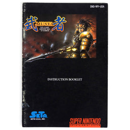Musya Classic Japanese Tale of Horror [Manual] (Super Nintendo / SNES)