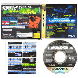 Assault Suit Leynos 2 [JP Import] (Sega Saturn)