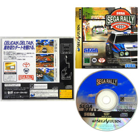 Sega Rally Championship [JP Import] (Sega Saturn)
