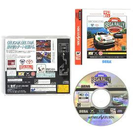 Sega Rally Championship Plus [JP Import] (Sega Saturn)