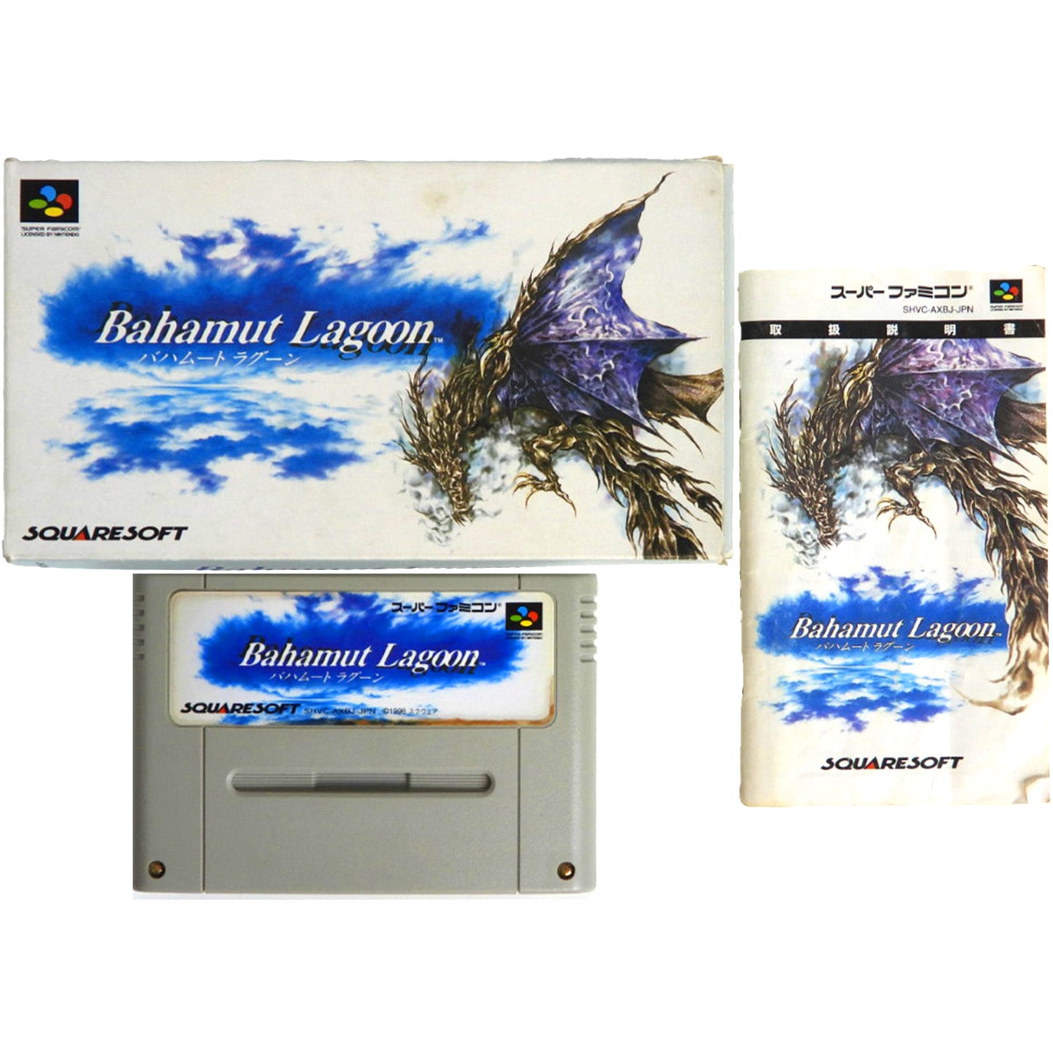 Bahamut Lagoon [JP Import] (Super Famicom)