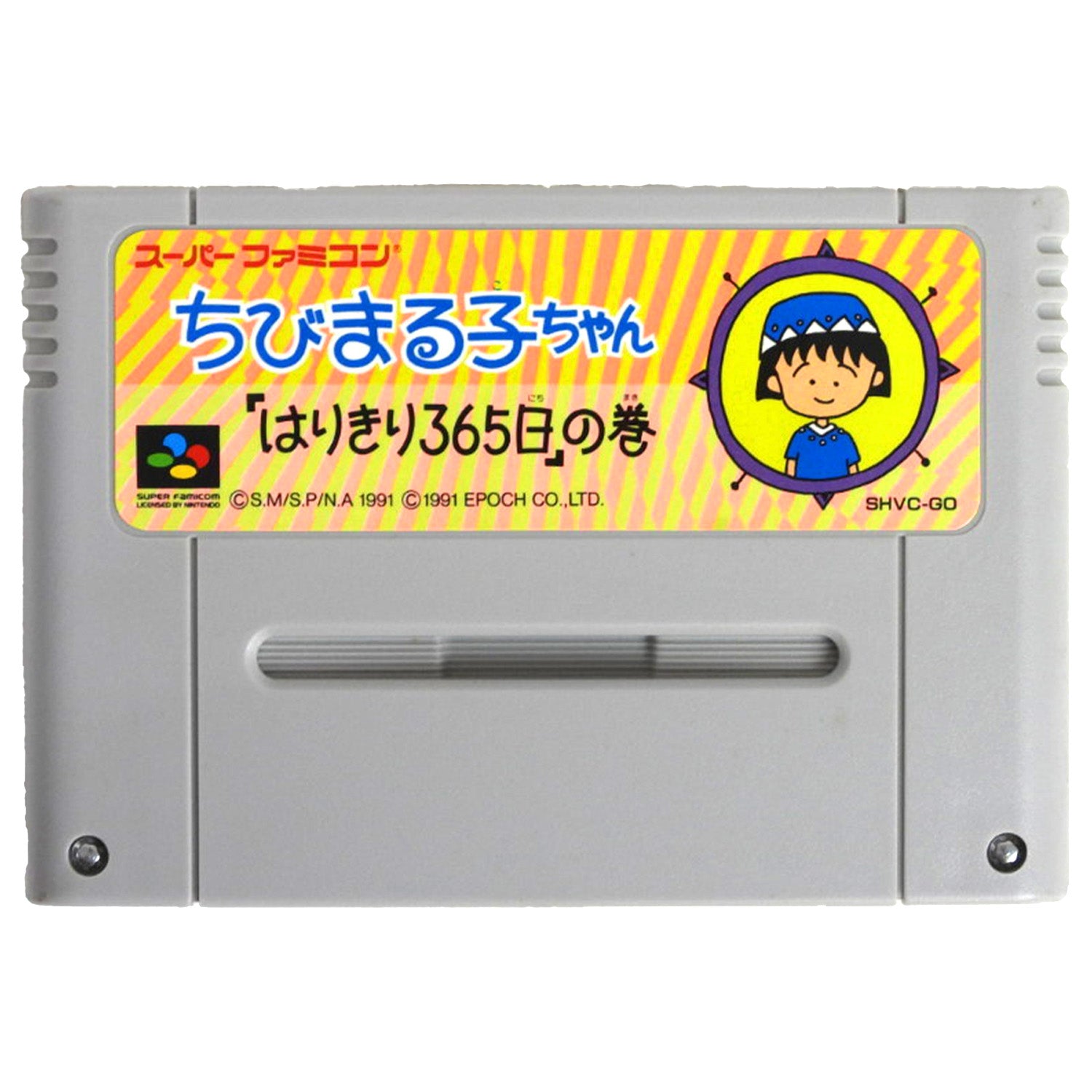 Chibi Maruko-chan: Harikiri 365-Nichi no Maki [JP Import] (Super Famicom)