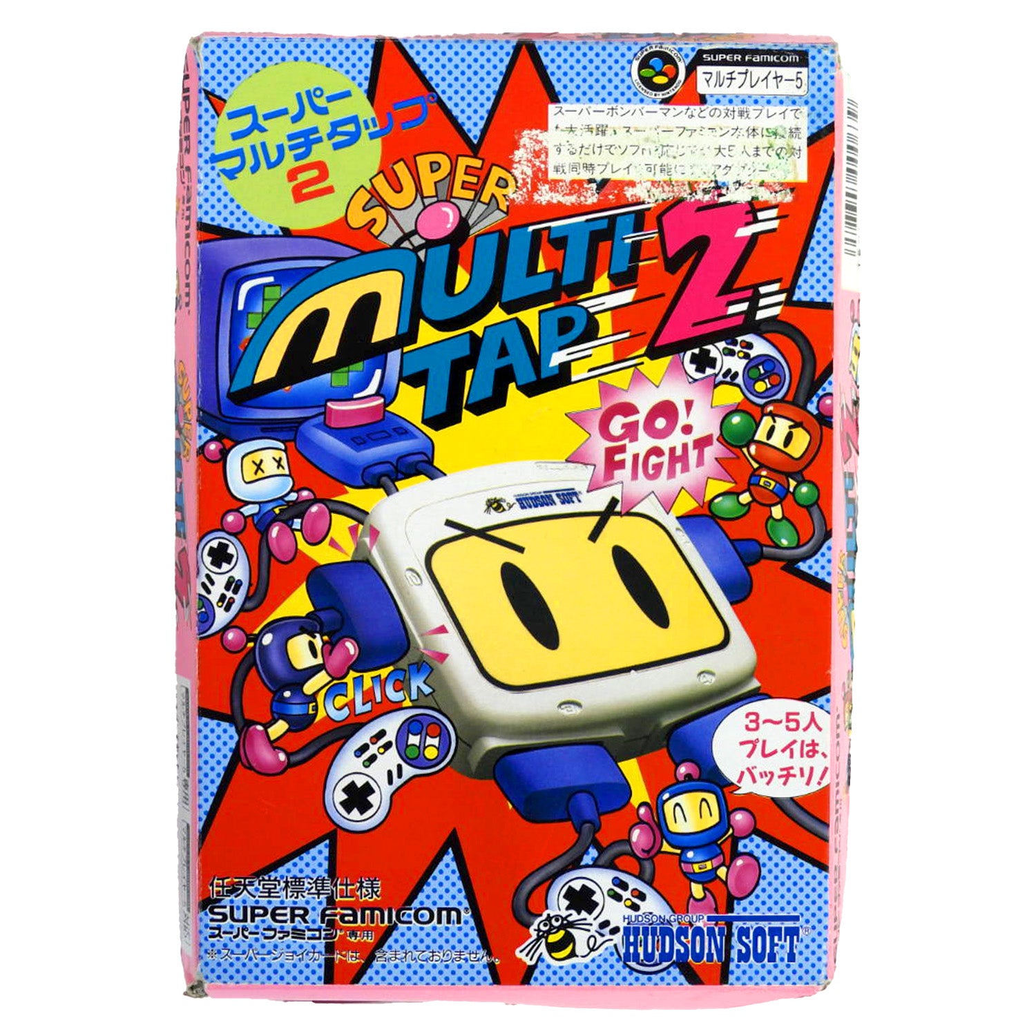 Super Multitap 2 [JP Import] (Super Famicom)