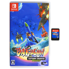 Batsugun Saturn Tribute Boosted [JP Import] (Nintendo Switch)