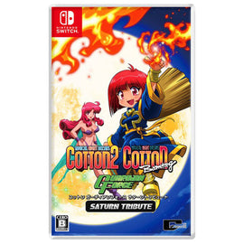 Cotton Guardian Force: Saturn Tribute [JP Import] (Nintendo Switch)