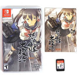 DoDonPachi Resurrection [Limited Run Games] (Nintendo Switch)