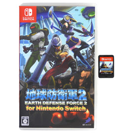 Earth Defense Force 2 for Nintendo Switch [JP Import] (Nintendo Switch)