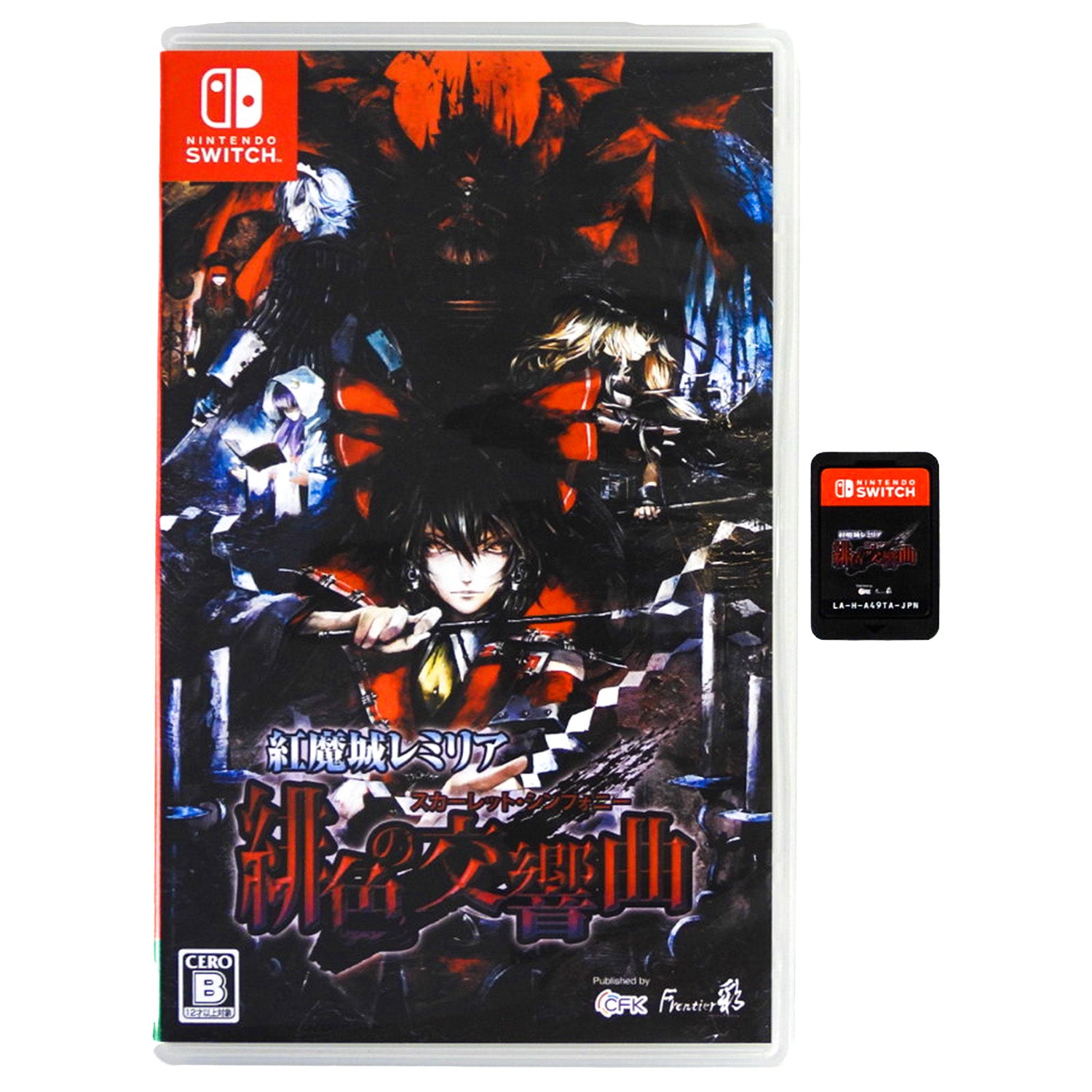Koumajou Remilia Scarlet Symphony [JP Import] (Nintendo Switch)