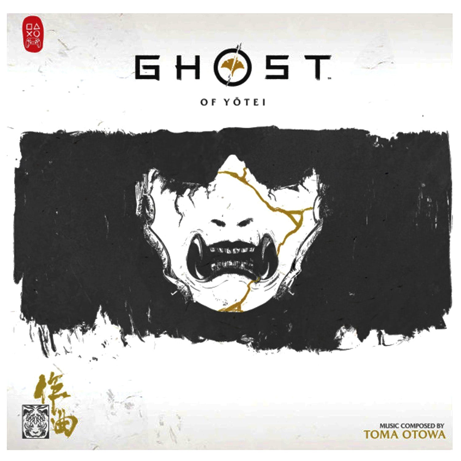 Ghost of Yotei Original Soundtrack - 2xLP (Vinyls)