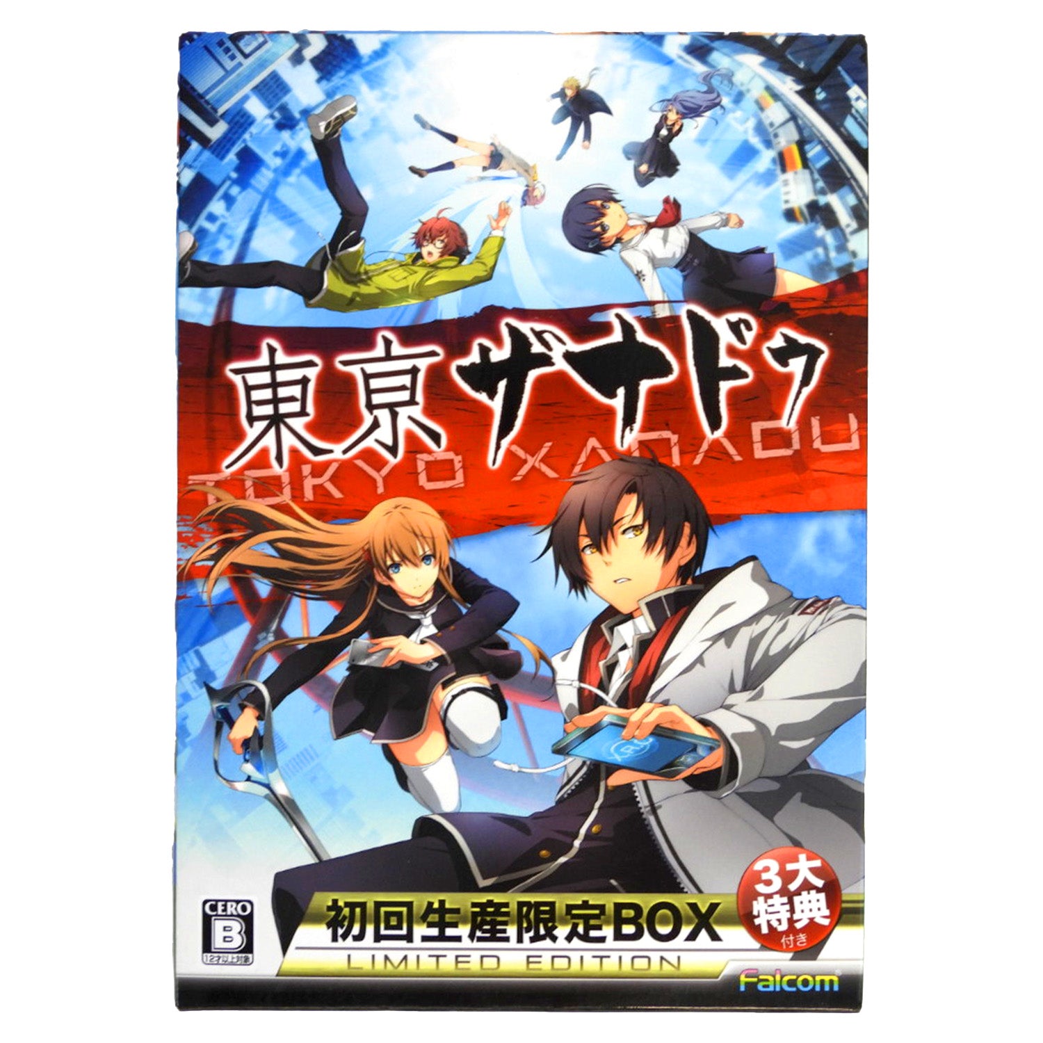 Tokyo Xanadu [Limited First Edition Box] [JP Impor] (PlayStation Vita / PS Vita)