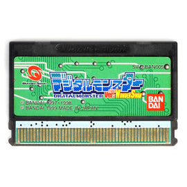 Digital Monster Ver. WonderSwan [JP Import] (WonderSwan)