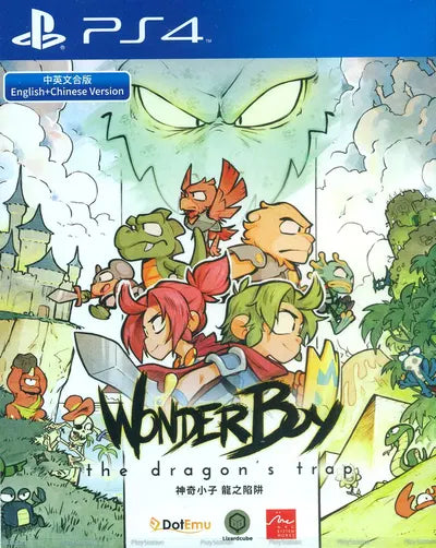 Wonder Boy The Dragon's Trap [Asia English Version] (Playstation 4 / PS4)