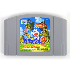 Doraemon 2 [JP Import] (Nintendo 64 / N64)