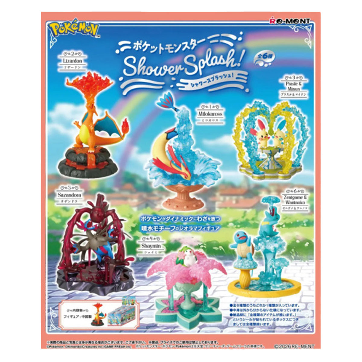 Pokemon Shower Splash Mystery Box
